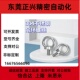 M16 TBF03 M20重型吊环不锈钢 M14 TBF04 M12 吊环螺钉 M10
