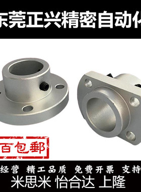 镶嵌导向轴支座STHISB STHIS SSTHIS6 8 10 12 15 16 20 25 30 40