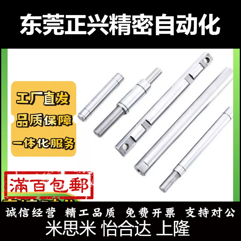 专业导向轴SCJ01/02/06/07/21/22/51/52/56/57-D4/5/8/10/12/13/1