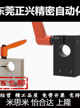 梯形丝杠防转动固定件LKM01/LKM02-D8/D10/12/15/20/25/LKM02-D30