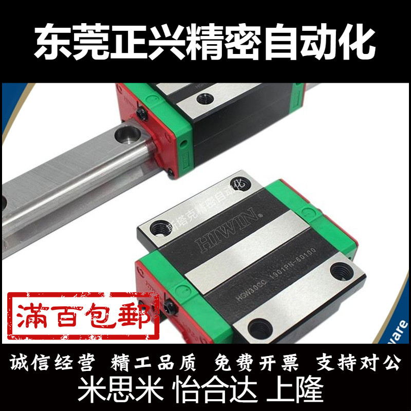 直线导轨滑块SSEB8/SSE2B8-40/55/70/85/100/115/130SSEBL/SSE2B