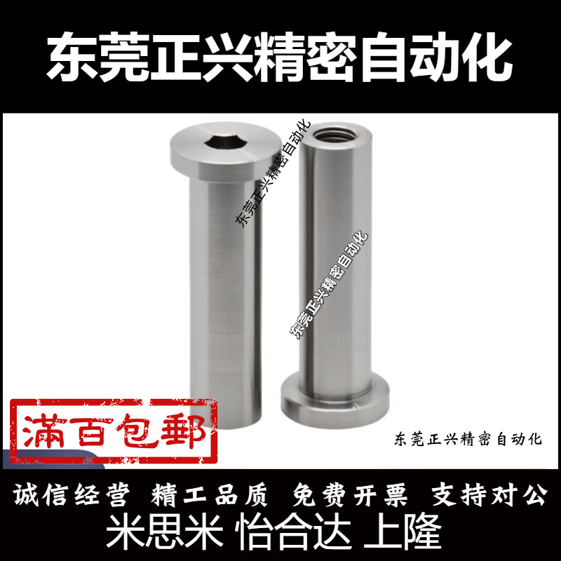 内螺纹带肩铰链销CLBRM SCLBRM6 8 10 12 15 18 20-15 20 25 30