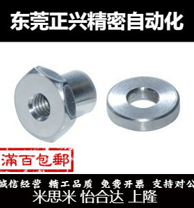 浮动接头 分离内螺纹型WHD21-M3-0.5-L2 M3 M4 M5 M6 M8 M10 M12