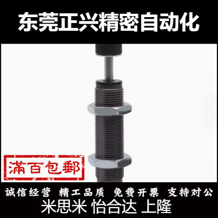 缓冲器MAC-1612/MAC-1620/MAC-2016/MAC-0806/MAC-1210/H/L/M/S