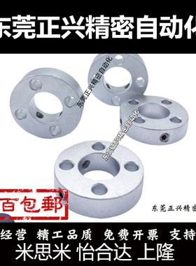 替代铝合金固定环开口型SCS PSCS SSCS SCSA SCSAW SCSAB20/30/35