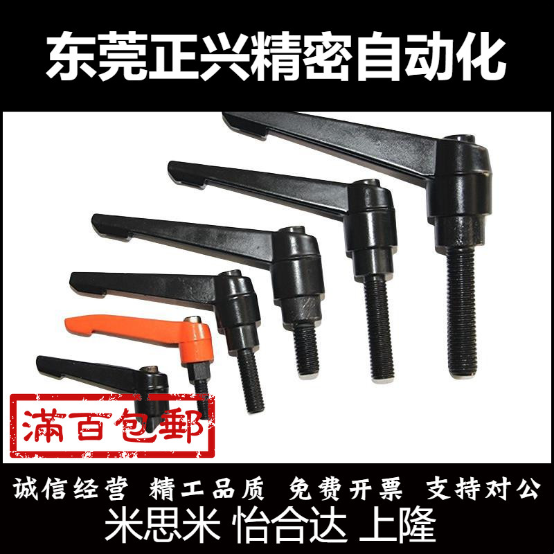 固定把手 代替米斯米CLDM4-8/12/16/20/25/32-B 烤漆型可调手柄