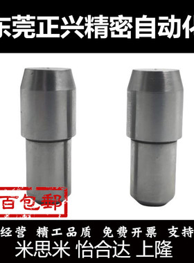 定位销 台阶销 大头销 菱形销 锥角形PAMC GJPBB SJPBB JPBB5 6 8