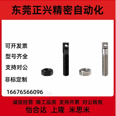 缺口孔型 拉伸弹簧支柱FFL01 AIPOK4/5/6/8-15/20/25/30/40/50/60