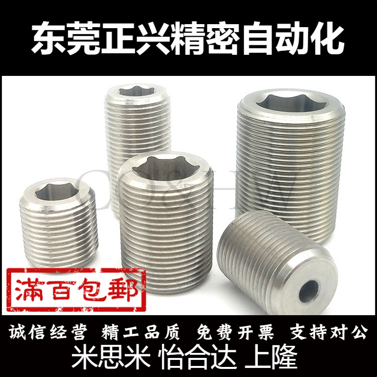 304不锈钢调整螺丝 LVWS12/M16/M20/M24/M30调平螺栓细牙型PAF03