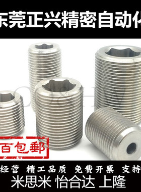 304不锈钢调整螺丝 LVWS12/M16/M20/M24/M30调平螺栓细牙型PAF03