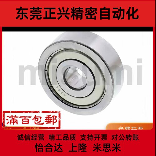 小径滚珠轴承 型 B673ZZ B674ZZ B675ZZ B676ZZ B678ZZ