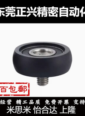 外螺纹包胶轴承BAP02-A-d6-D20/BAP03/BAP04/BAP11/BAP13/BAP31