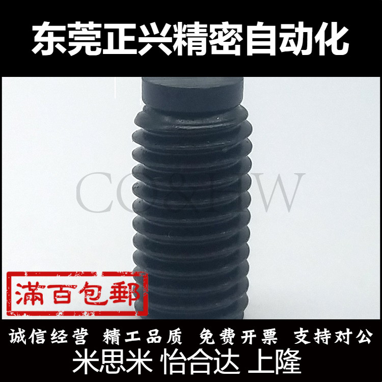 TDA01带聚氨脂缓冲动螺栓防滑胶头止动防撞头压块缓冲器SBCT3/4