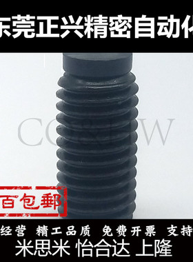 TDA01带聚氨脂缓冲动螺栓防滑胶头止动防撞头压块缓冲器SBCT3/4