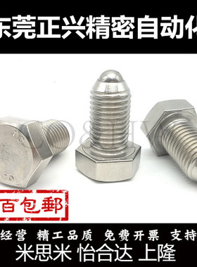 BPHH4/5/6/8六角螺栓型波珠螺丝 球头柱塞 外六角定位珠ZAK12