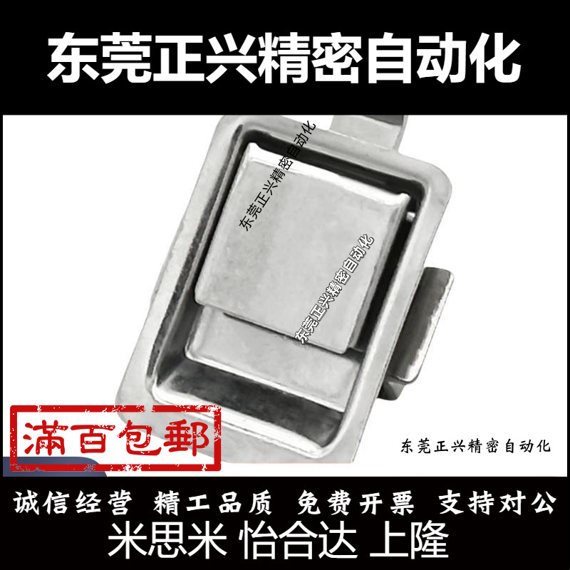 XAV21 XAV22方形插销式平面型把手面板锁XAV01/11/31/32/35/38