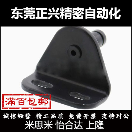 气弹簧支架底座FHJ51 22 52 53 GSBR6A/6B/6C/6D/8A8B8C8D-S 8F8E