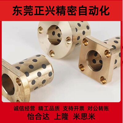 同怡合达OFR03-d6/8/10/12/13/16/20/25/30/35/40-L15/20无油衬套