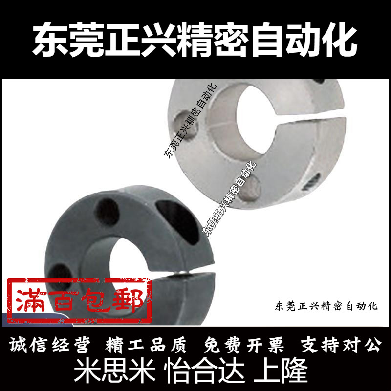 固定环 开口型 标准型 FAE01 FAE02 FAE06 FAE21 FAE22