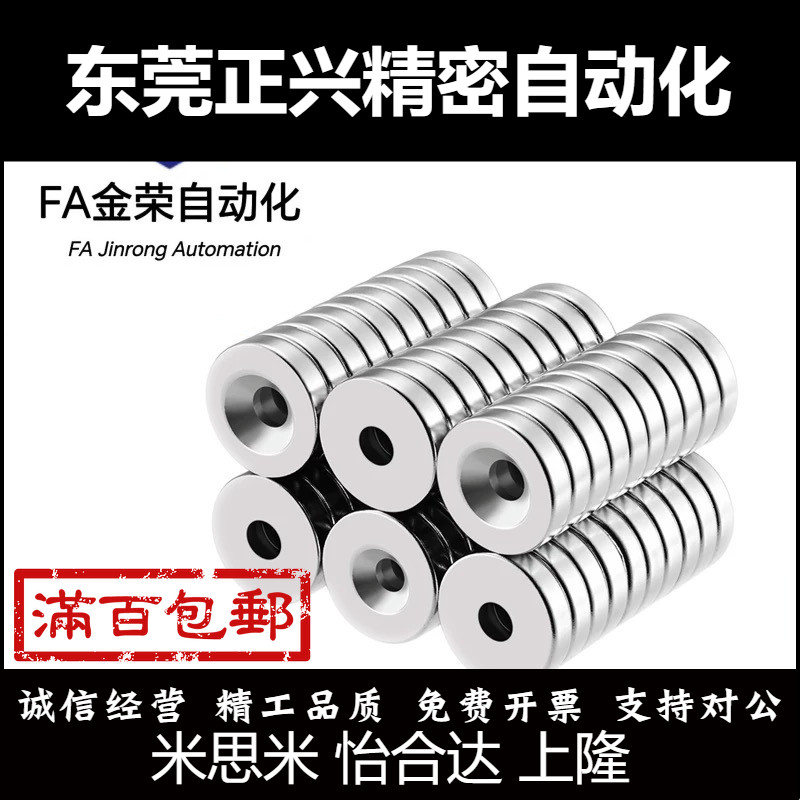 磁铁BLS67/BLS68-A8/A10/A12/A15/A20/A25-T2/3/4/4.5/5/5.5/6