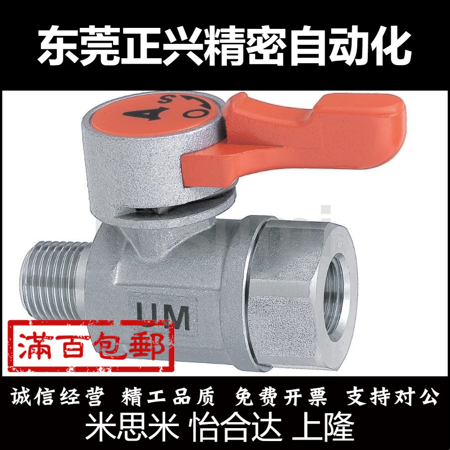不锈钢球阀替代BBRCS BBCCS11 22 33 BBHRS61 62 91 92 93