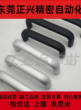 XAG21-L114/L152/L160/L203铝合金内装型椭圆形拉手UABL26-112