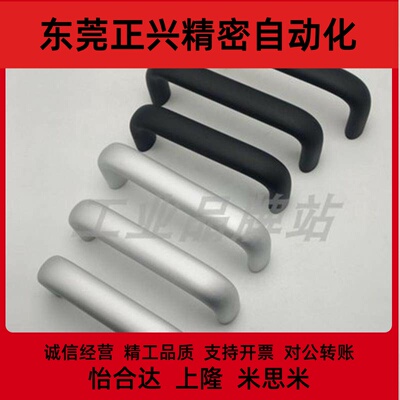 XAG21-L114/L152/L160/L203铝合金内装型椭圆形拉手UABL26-112