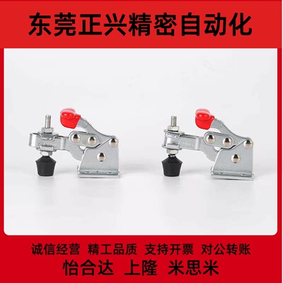 同怡合达快速压钳WDC13005/13007/13009垂直压紧式 法兰底座SM-SS