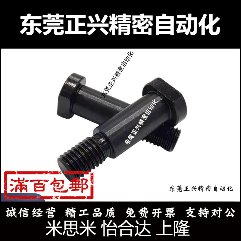带肩铰链销轴CLBGN5 6 8 10-10 12 14 15 16 18 20 22 24 25 30