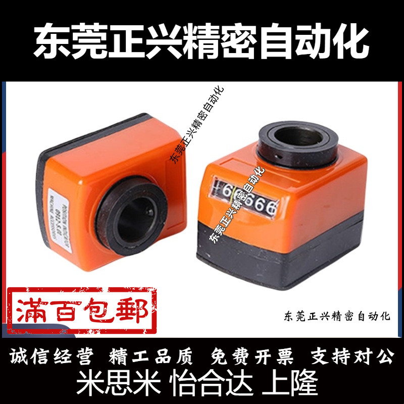位置显示器大型垂直型DPZR/L3/4/5/6-CSE10/12/14/15/16/17DSZL/R