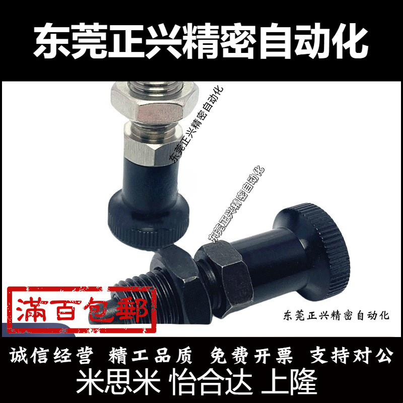 分度销旋钮柱塞PXTAB PXTAS PXTYB PXTSB PXTYS PXTSS 8 10 12 16