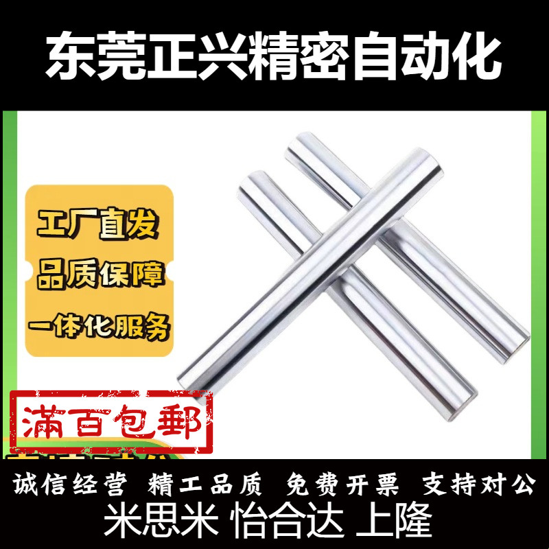 E-SCJ22 E-SCK22-D6 D8 D10 D12 D13 D15 D16 D20 D25 D30 D35