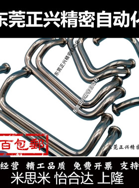 怡合达标准件拉手XAF31-L48/L66/L88/L100/L110/L120/L125/L160-D