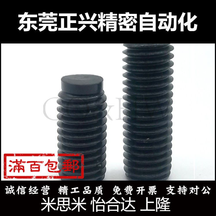 SBCT5/6--6-60聚氨脂缓止动螺栓 胶头防滑止动紧定t螺栓 TDA01