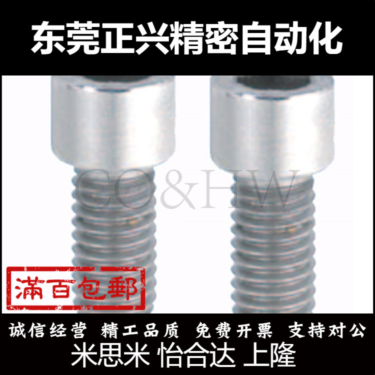 不锈钢小径头内六角螺丝SBBSS3/M4/M5 小圆柱头螺栓TBH14