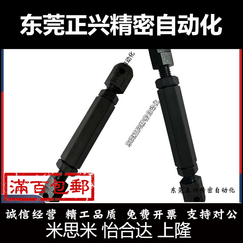 VSR01/VSR02/VSR21/41-11-15-25-35-40-50-60-80 链条连接杆组件