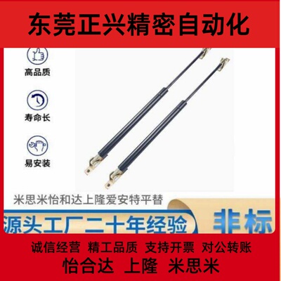 FGSS 22050 22080 22090 22120 22250 A B C D替代米思米 气弹簧