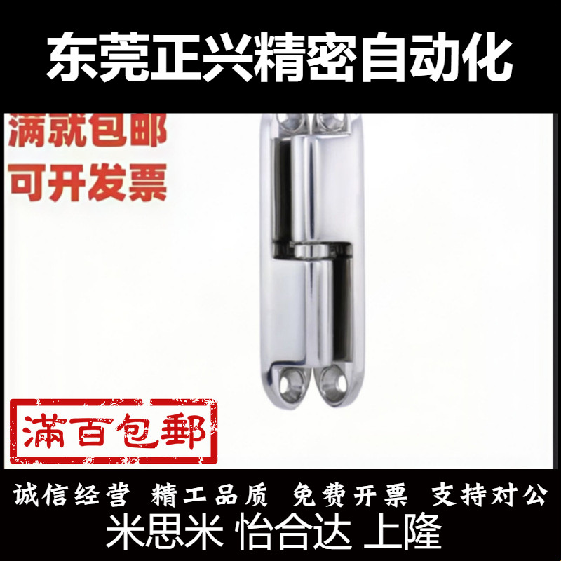 拆卸式铰链合页HHSV35/51/60/80/XAV22/HFT81/HAKG/35/51/60/80