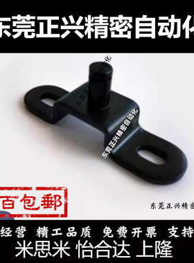 FHJ21-6A 22/51/52-8/A/B/C/D/E气弹簧支架 替怡合达FHJ53-8F