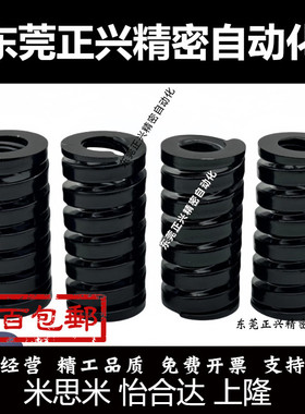 黑色矩形弹簧YSWG-D10 YSWG-D12 YSWG-D14 D16 2030405060