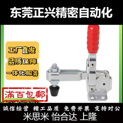 怡合WDC12140 12142 12502-B 12265 13002-B 101-EL/HJ快速夹钳达