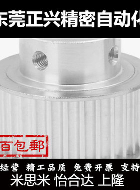 高扭矩圆弧齿同步轮S3M型EBF03-S3M060-14-A/15/19/32/50/72/B/K