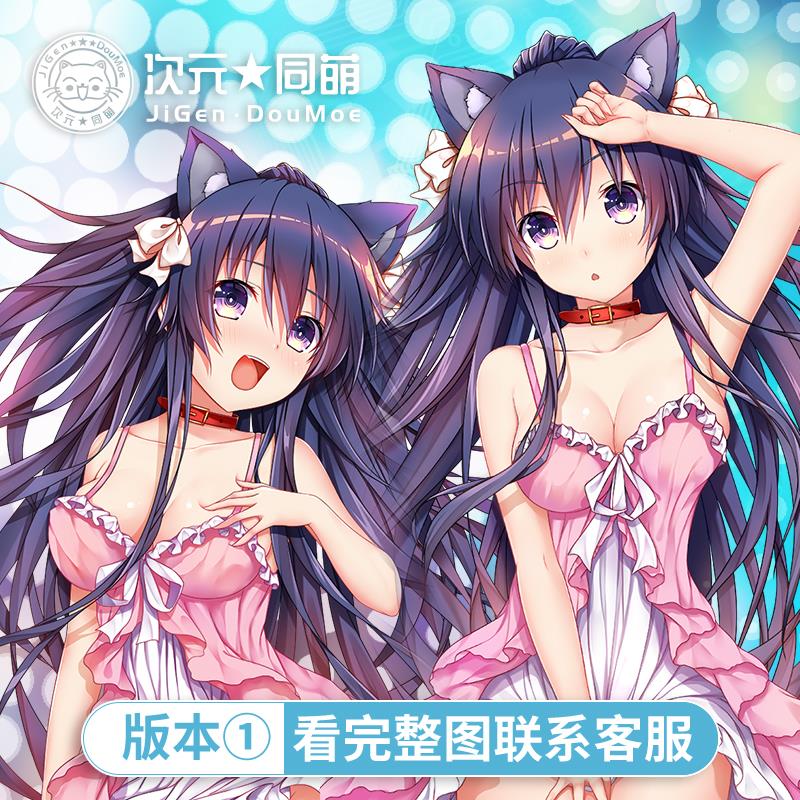 正品次元同原盟创约会大作抱夜刀神十香等身枕2wa战y新面料动漫周