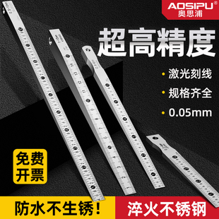 楔形塞尺不锈钢高精度游标气门间隙尺缝隙测量契形斜塞尺锲形塞规