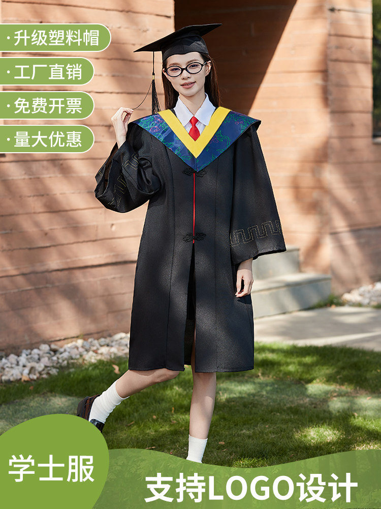 学士服大学生男女毕业季拍照服装高中毕业服文理科礼服学位服帽子