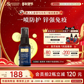 金魄Quicksilver锌离子脂质体补充增强儿童补钙有机锌液体喷瓶型