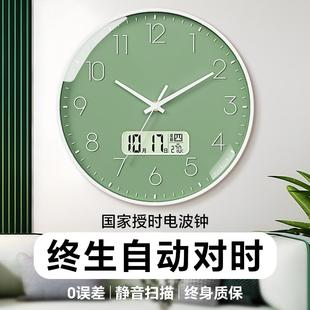 自动对时 钟表挂钟客厅家用电波钟轻奢免打孔挂表静音时钟挂墙