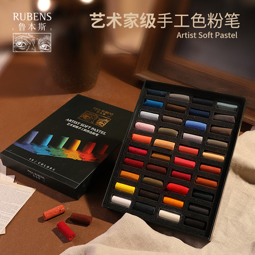 鲁本斯艺术家级手工色粉笔40色人像套装短支软性粉彩棒色粉棒粉画笔素描灰色写生粉彩蜡笔绘画涂鸦笔