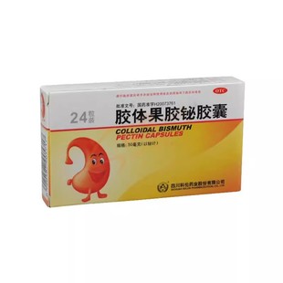 科伦 胶体果胶铋胶囊 50mg*24粒/盒