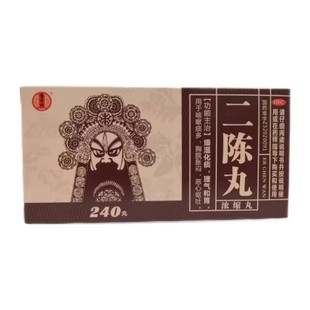 德昌祥 240丸1瓶盒 二陈丸(浓缩丸)